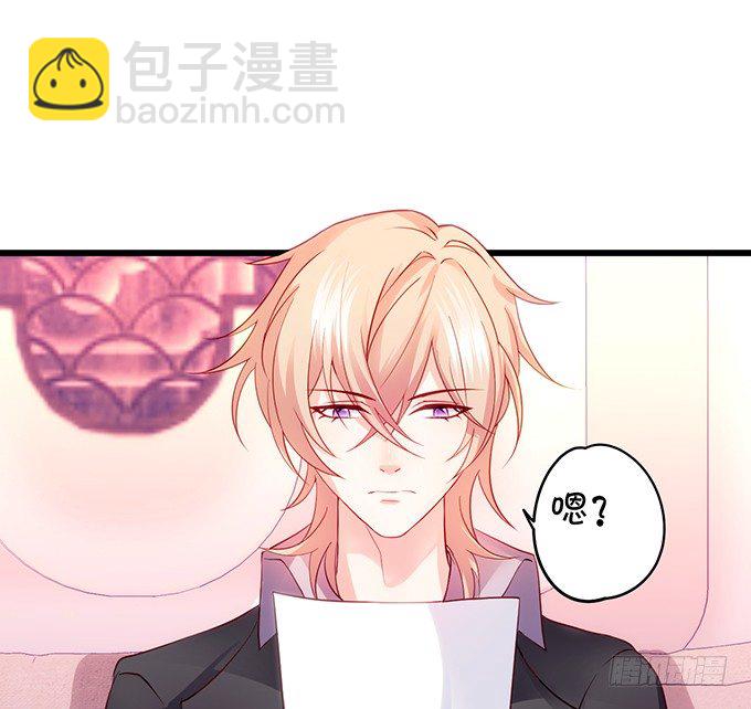这个保镖有点萌韩漫全集-友谊地久天长~无删减无遮挡章节图片 