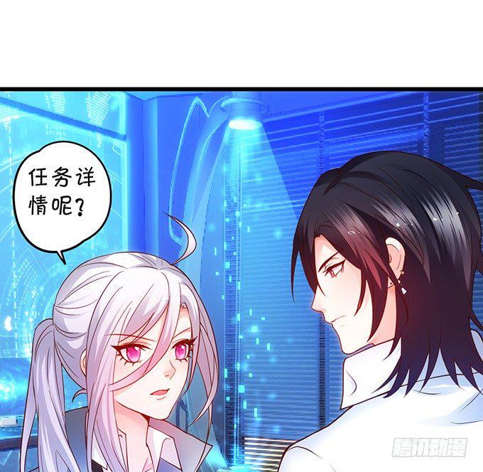 这个保镖有点萌韩漫全集-友谊地久天长~无删减无遮挡章节图片 
