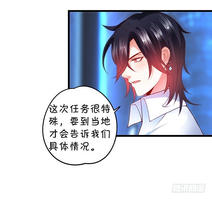这个保镖有点萌韩漫全集-友谊地久天长~无删减无遮挡章节图片 