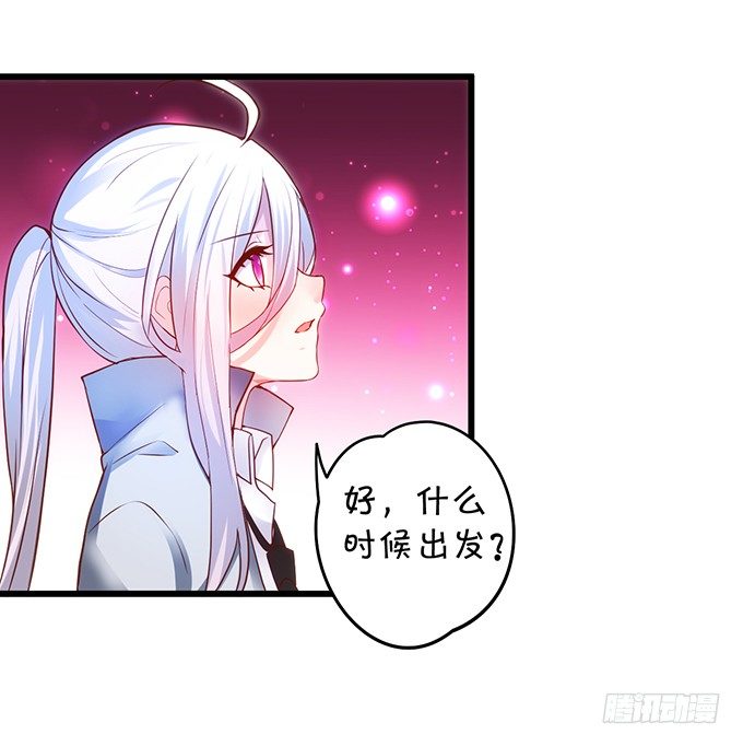 这个保镖有点萌韩漫全集-友谊地久天长~无删减无遮挡章节图片 