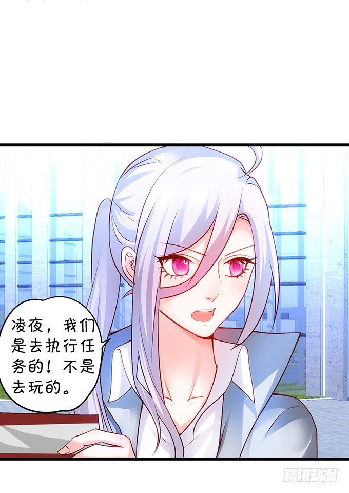 这个保镖有点萌韩漫全集-友谊地久天长~无删减无遮挡章节图片 