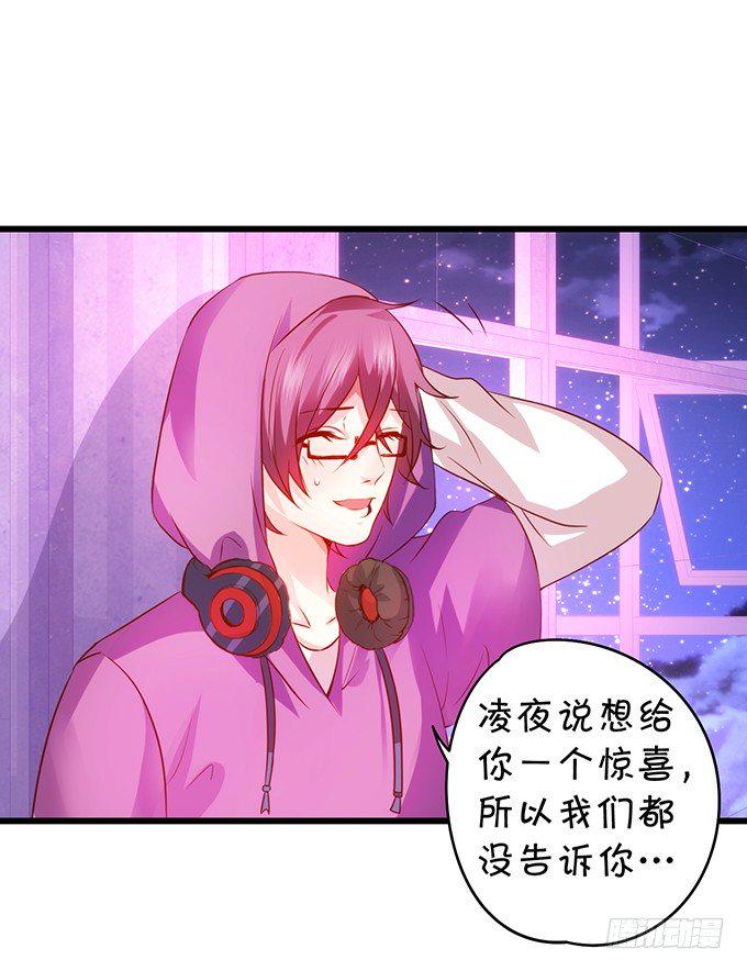 这个保镖有点萌韩漫全集-友谊地久天长~无删减无遮挡章节图片 