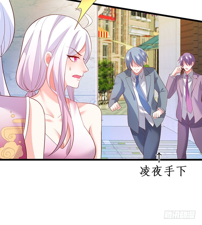 这个保镖有点萌韩漫全集-你不配跟白绯比！无删减无遮挡章节图片 