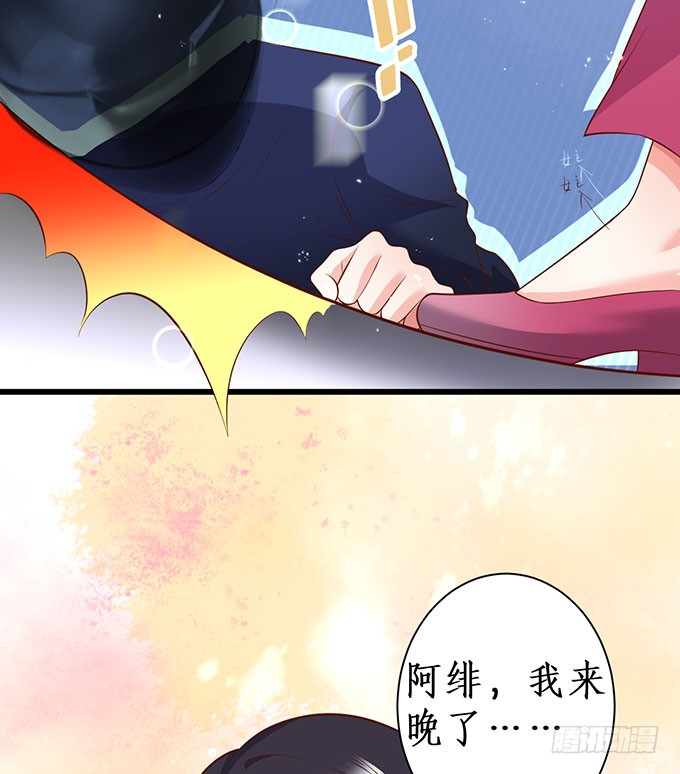 这个保镖有点萌韩漫全集-你不配跟白绯比！无删减无遮挡章节图片 