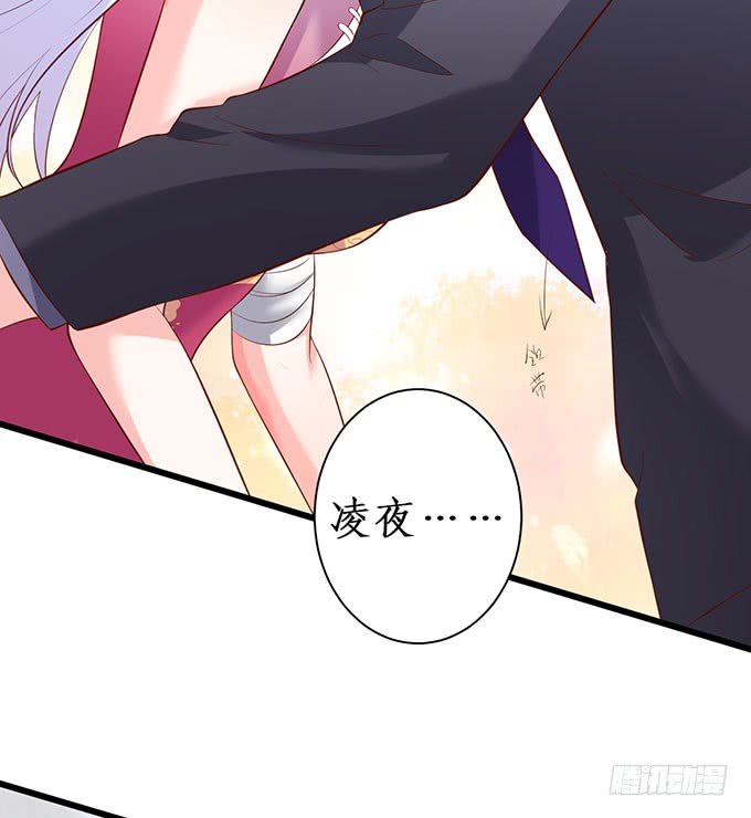 这个保镖有点萌韩漫全集-你不配跟白绯比！无删减无遮挡章节图片 
