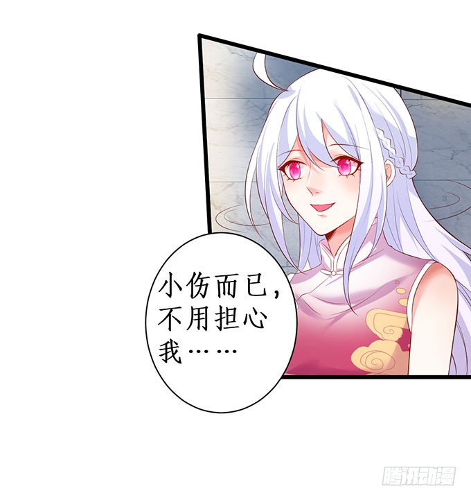 这个保镖有点萌韩漫全集-你不配跟白绯比！无删减无遮挡章节图片 