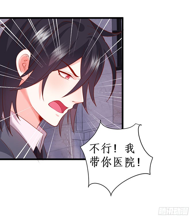 这个保镖有点萌韩漫全集-你不配跟白绯比！无删减无遮挡章节图片 