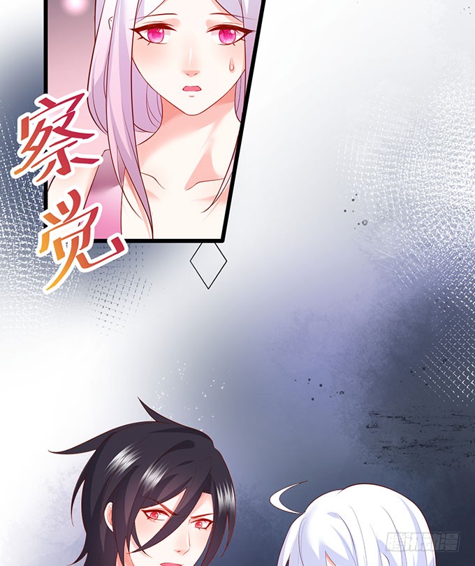这个保镖有点萌韩漫全集-你不配跟白绯比！无删减无遮挡章节图片 