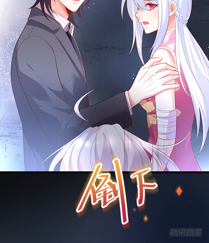 这个保镖有点萌韩漫全集-你不配跟白绯比！无删减无遮挡章节图片 