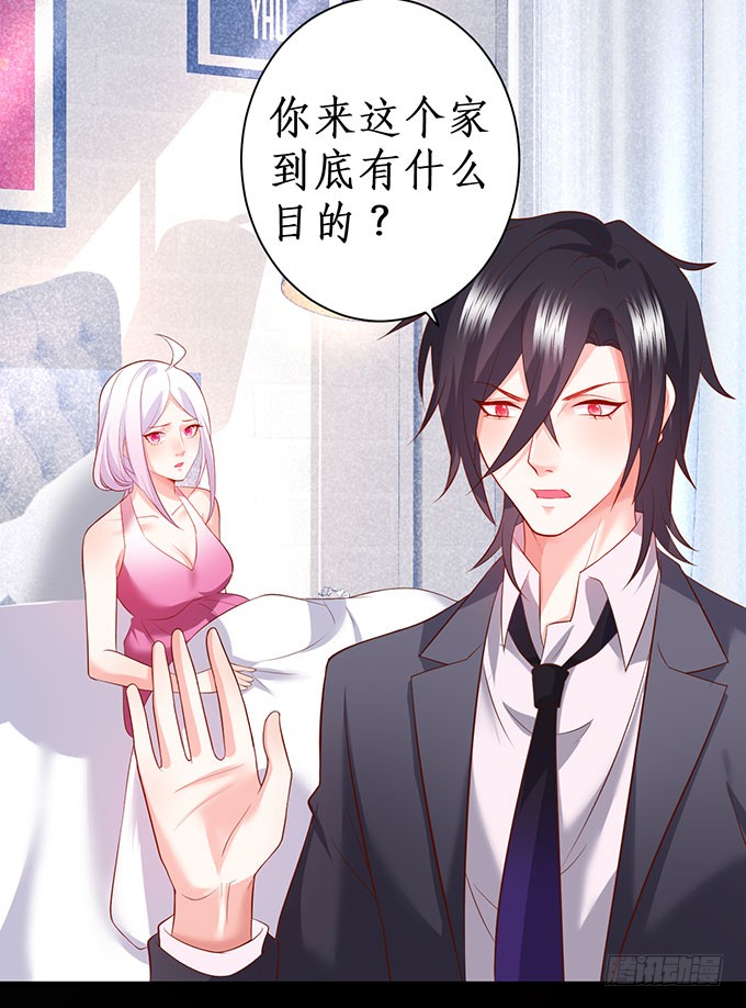 这个保镖有点萌韩漫全集-你不配跟白绯比！无删减无遮挡章节图片 