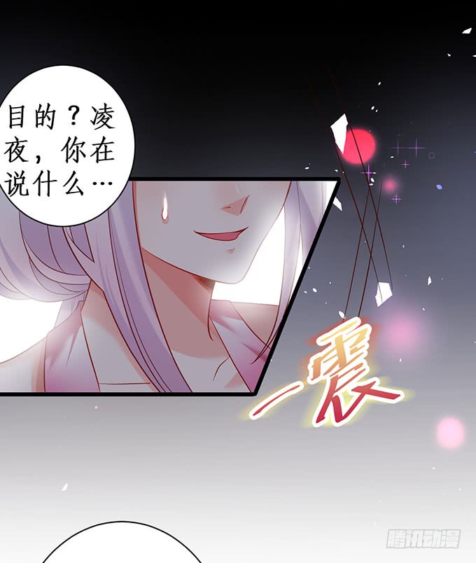 这个保镖有点萌韩漫全集-你不配跟白绯比！无删减无遮挡章节图片 