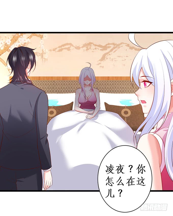 这个保镖有点萌韩漫全集-你不配跟白绯比！无删减无遮挡章节图片 