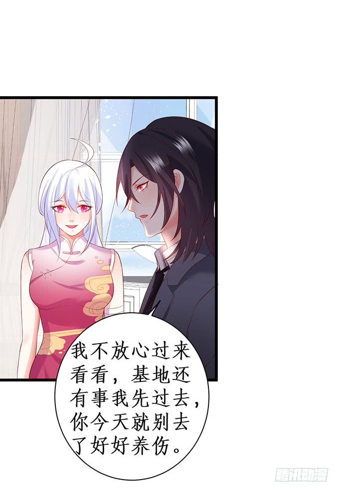 这个保镖有点萌韩漫全集-你不配跟白绯比！无删减无遮挡章节图片 