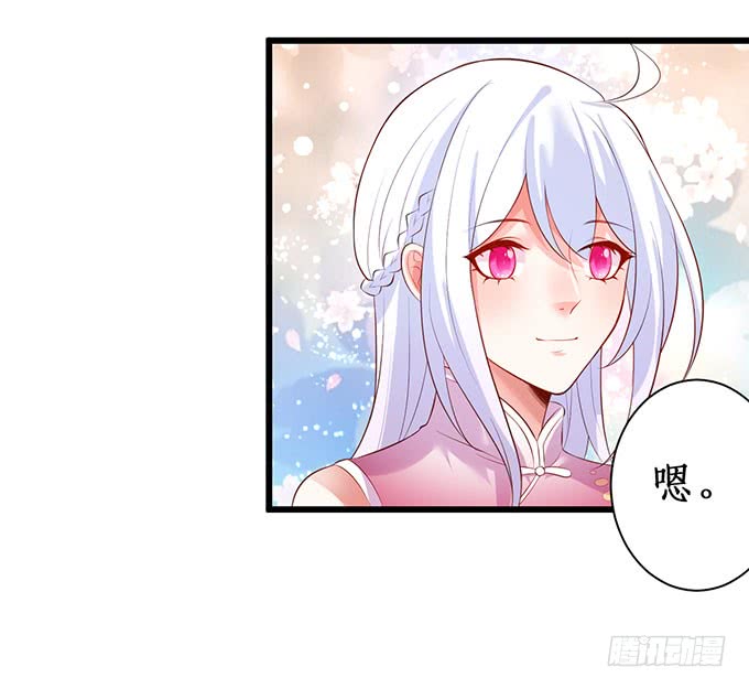 这个保镖有点萌韩漫全集-你不配跟白绯比！无删减无遮挡章节图片 
