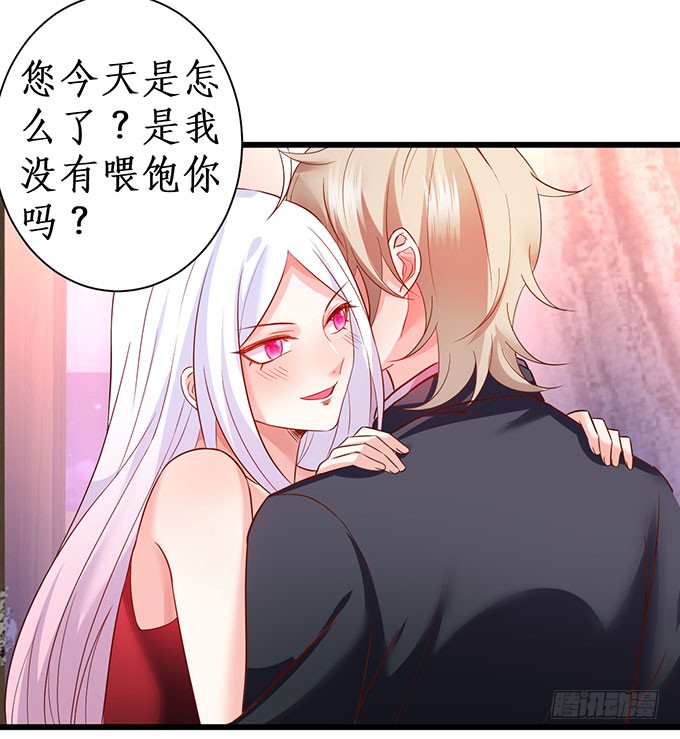 这个保镖有点萌韩漫全集-你不配跟白绯比！无删减无遮挡章节图片 