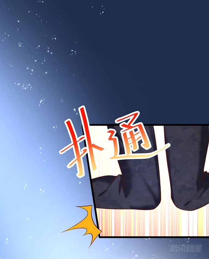 这个保镖有点萌韩漫全集-你不配跟白绯比！无删减无遮挡章节图片 