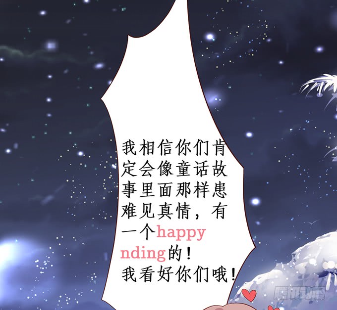 这个保镖有点萌韩漫全集-你不配跟白绯比！无删减无遮挡章节图片 