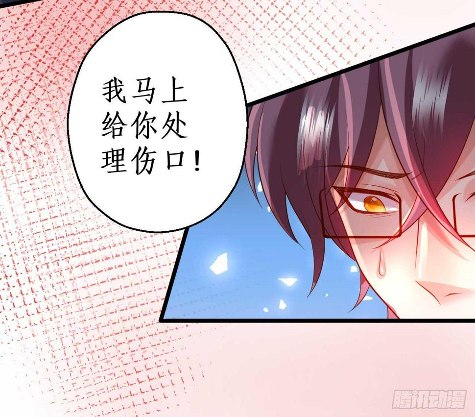 这个保镖有点萌韩漫全集-看来只有用体温为你取暖了……无删减无遮挡章节图片 