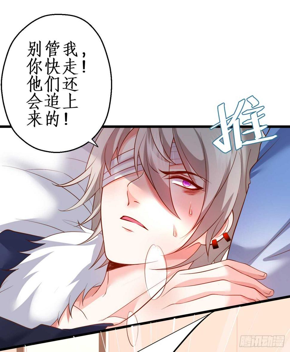 这个保镖有点萌韩漫全集-看来只有用体温为你取暖了……无删减无遮挡章节图片 