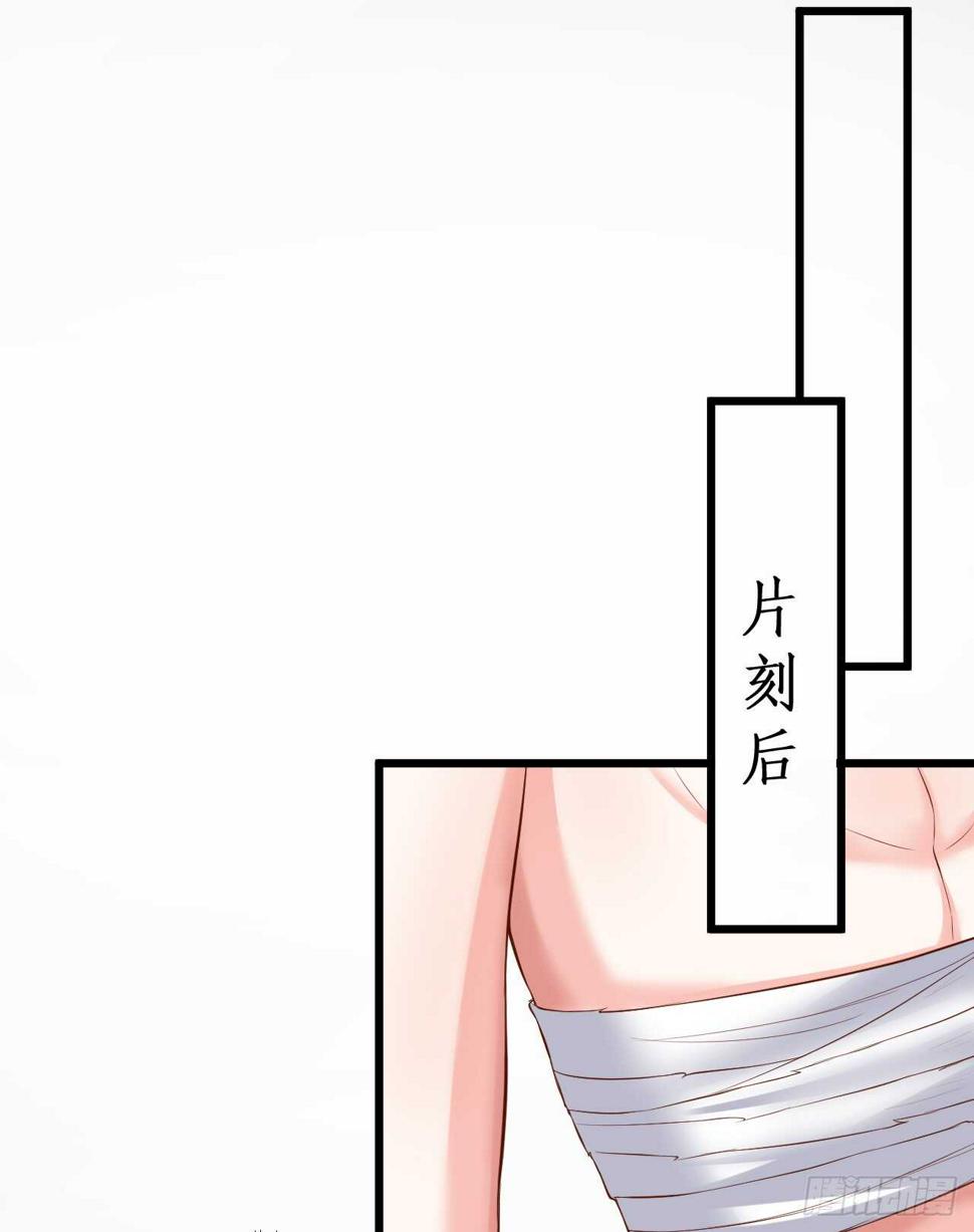 这个保镖有点萌韩漫全集-看来只有用体温为你取暖了……无删减无遮挡章节图片 