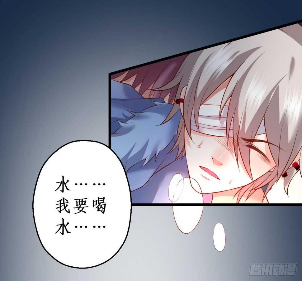 这个保镖有点萌韩漫全集-看来只有用体温为你取暖了……无删减无遮挡章节图片 