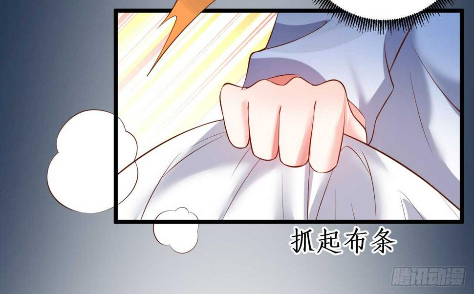 这个保镖有点萌韩漫全集-看来只有用体温为你取暖了……无删减无遮挡章节图片 