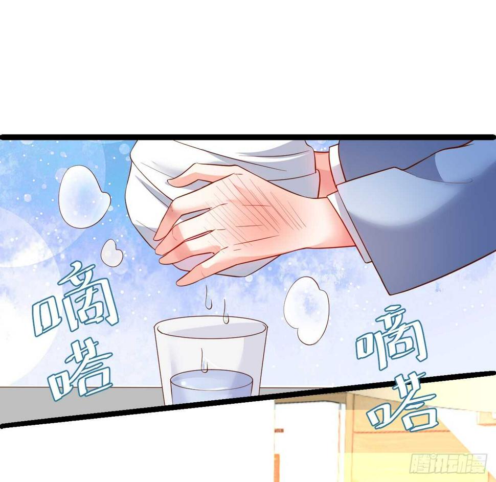 这个保镖有点萌韩漫全集-看来只有用体温为你取暖了……无删减无遮挡章节图片 