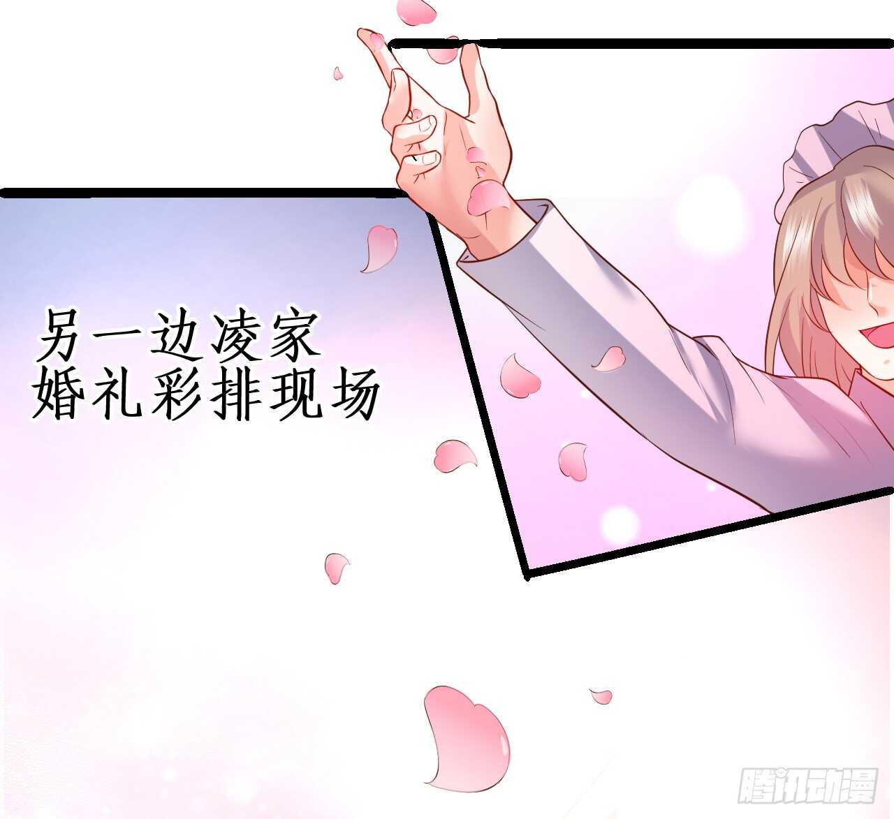 这个保镖有点萌韩漫全集-看来只有用体温为你取暖了……无删减无遮挡章节图片 