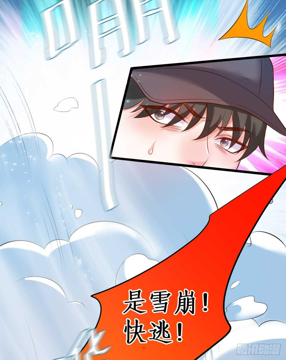 这个保镖有点萌韩漫全集-看来只有用体温为你取暖了……无删减无遮挡章节图片 