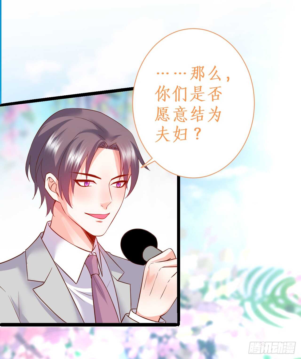 这个保镖有点萌韩漫全集-看来只有用体温为你取暖了……无删减无遮挡章节图片 