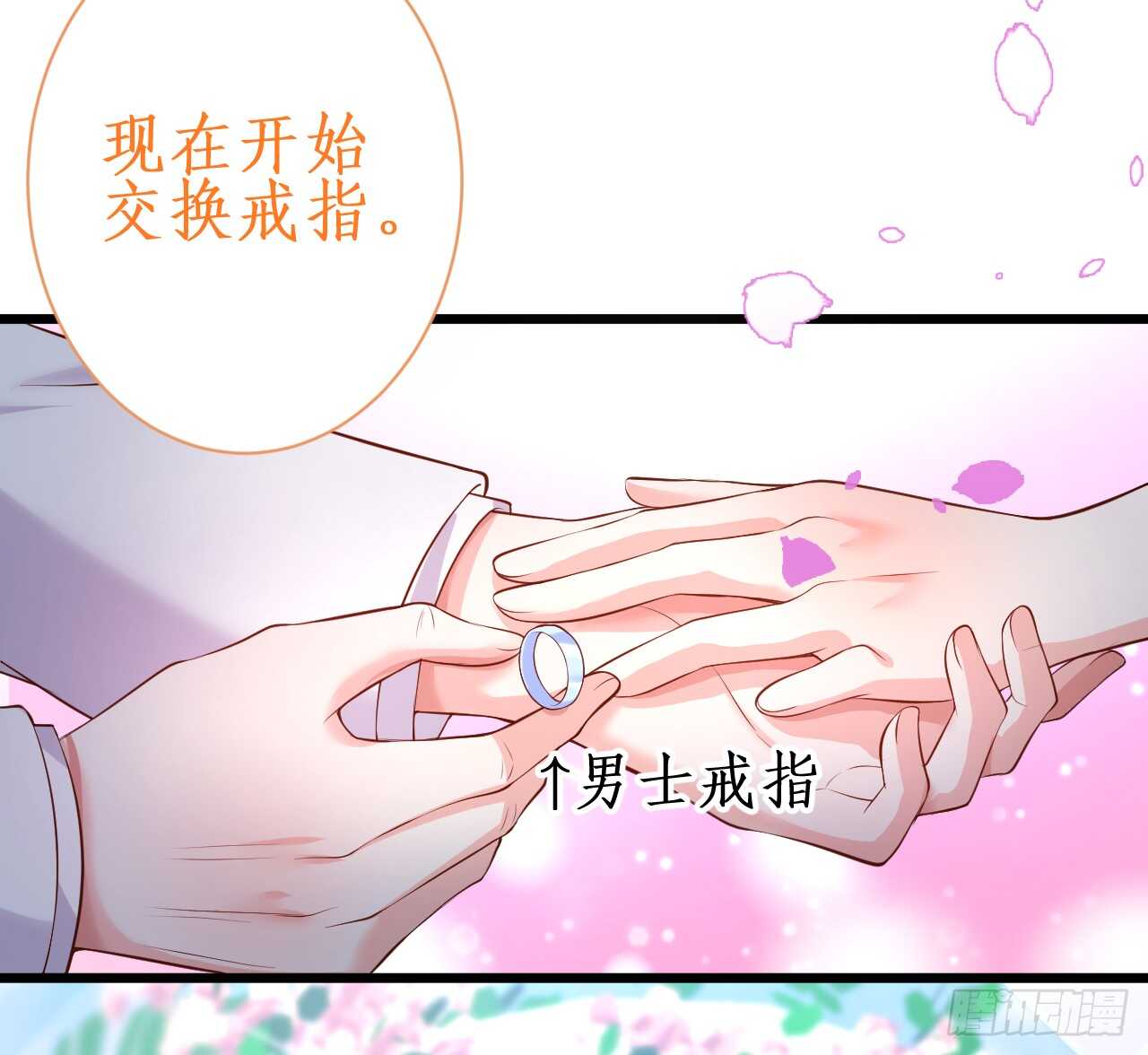 这个保镖有点萌韩漫全集-看来只有用体温为你取暖了……无删减无遮挡章节图片 