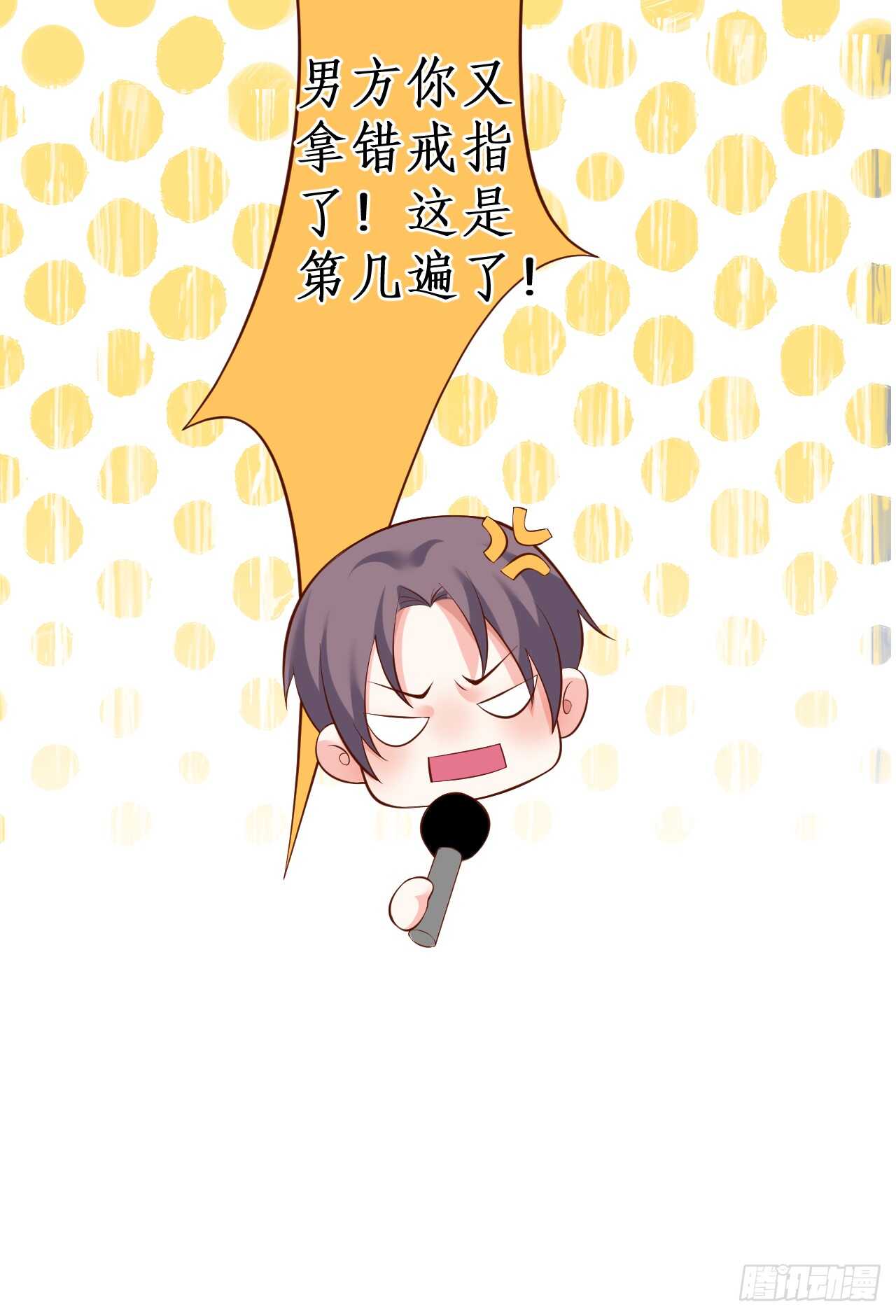 这个保镖有点萌韩漫全集-看来只有用体温为你取暖了……无删减无遮挡章节图片 