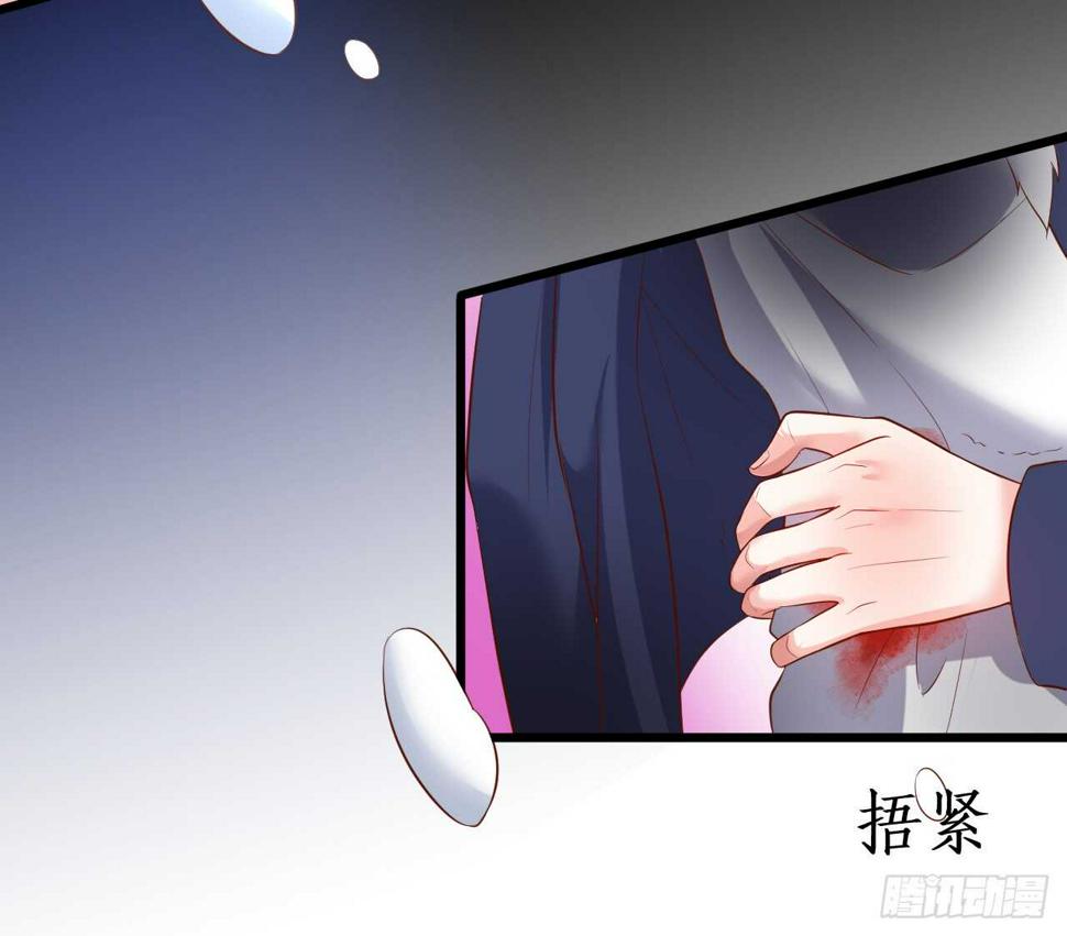 这个保镖有点萌韩漫全集-看来只有用体温为你取暖了……无删减无遮挡章节图片 