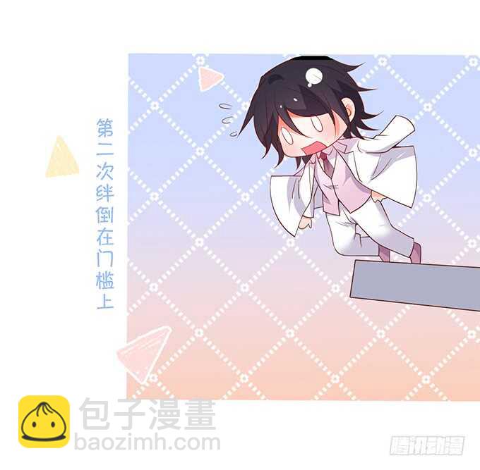 这个保镖有点萌韩漫全集-阿绯凌夜终于结婚了~无删减无遮挡章节图片 