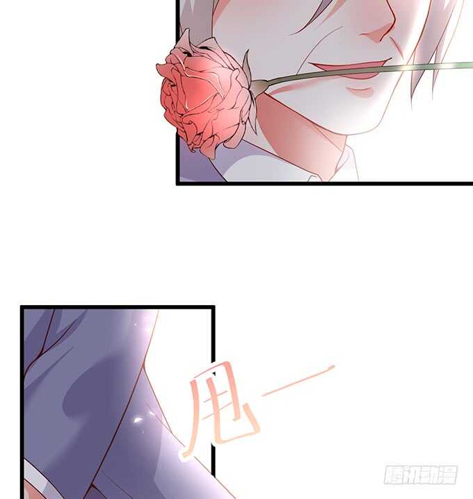 这个保镖有点萌韩漫全集-阿绯凌夜终于结婚了~无删减无遮挡章节图片 