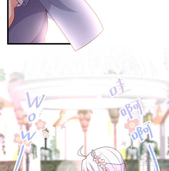 这个保镖有点萌韩漫全集-阿绯凌夜终于结婚了~无删减无遮挡章节图片 