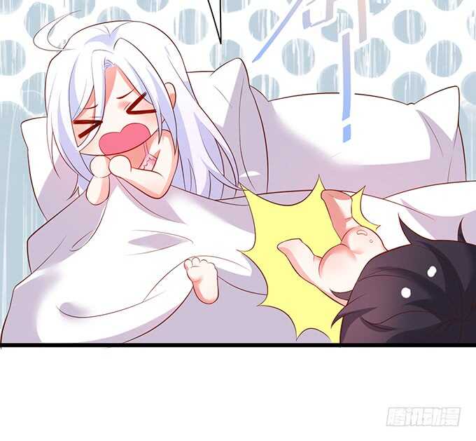 这个保镖有点萌韩漫全集-阿绯凌夜终于结婚了~无删减无遮挡章节图片 