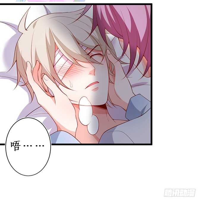 这个保镖有点萌韩漫全集-阿绯凌夜终于结婚了~无删减无遮挡章节图片 
