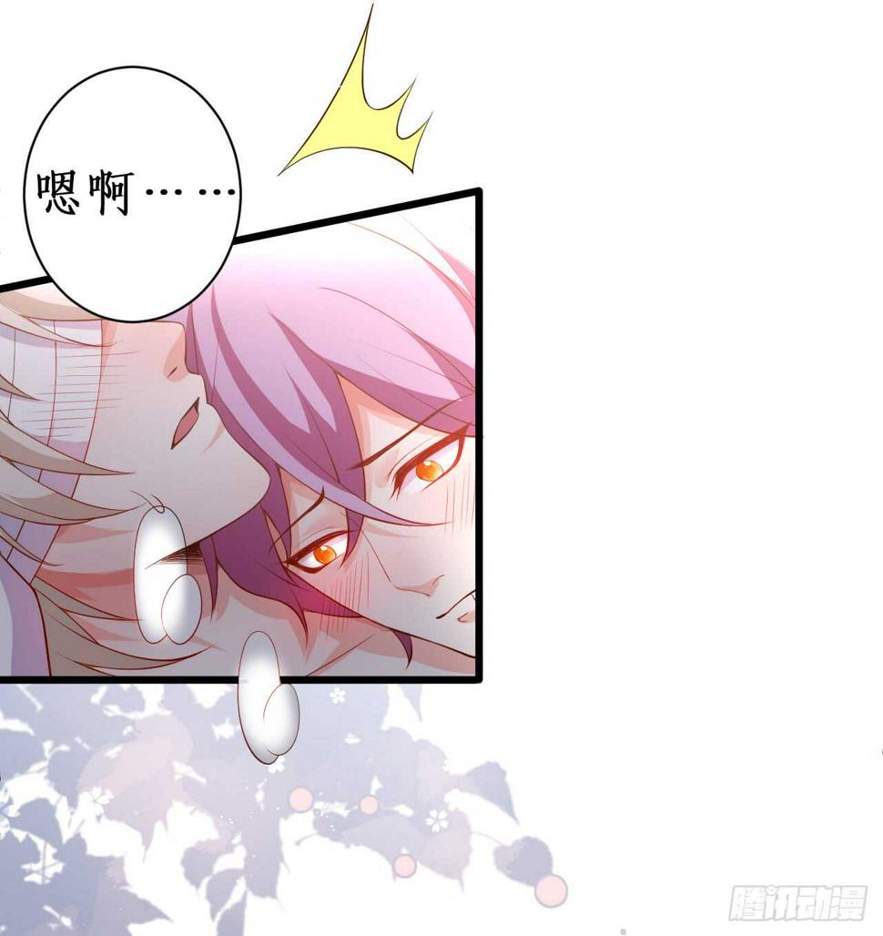 这个保镖有点萌韩漫全集-敢动我老婆？我轰死你们！无删减无遮挡章节图片 