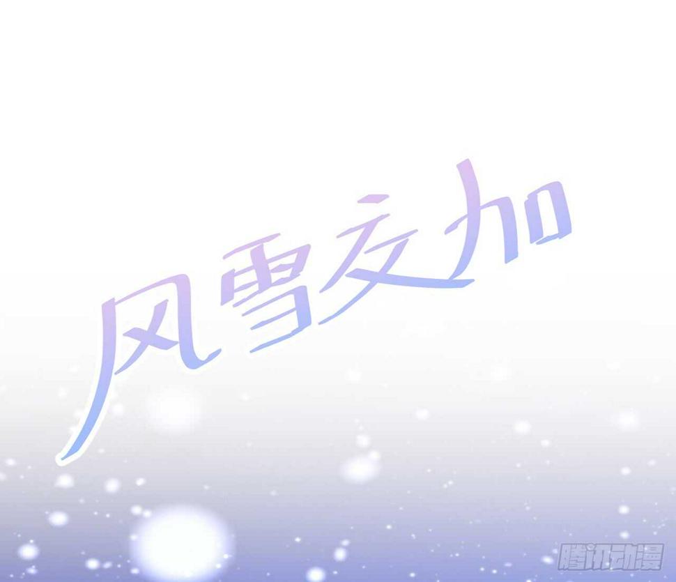 这个保镖有点萌韩漫全集-敢动我老婆？我轰死你们！无删减无遮挡章节图片 