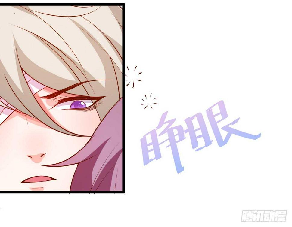 这个保镖有点萌韩漫全集-敢动我老婆？我轰死你们！无删减无遮挡章节图片 