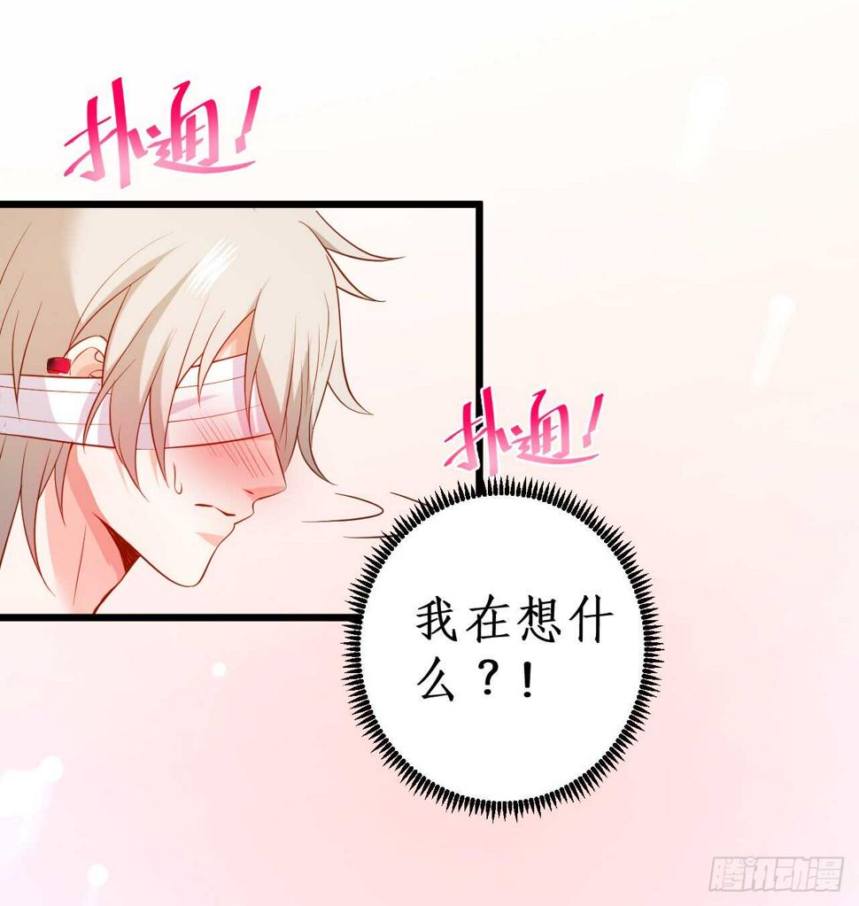 这个保镖有点萌韩漫全集-敢动我老婆？我轰死你们！无删减无遮挡章节图片 