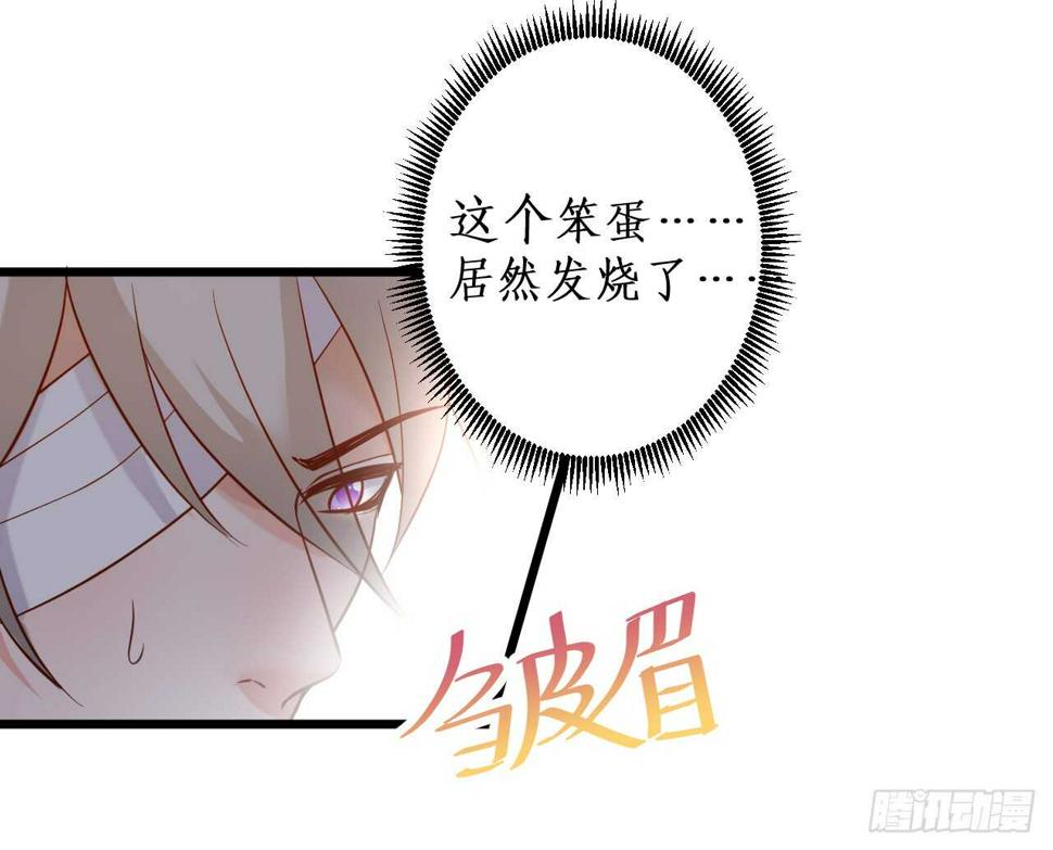 这个保镖有点萌韩漫全集-敢动我老婆？我轰死你们！无删减无遮挡章节图片 
