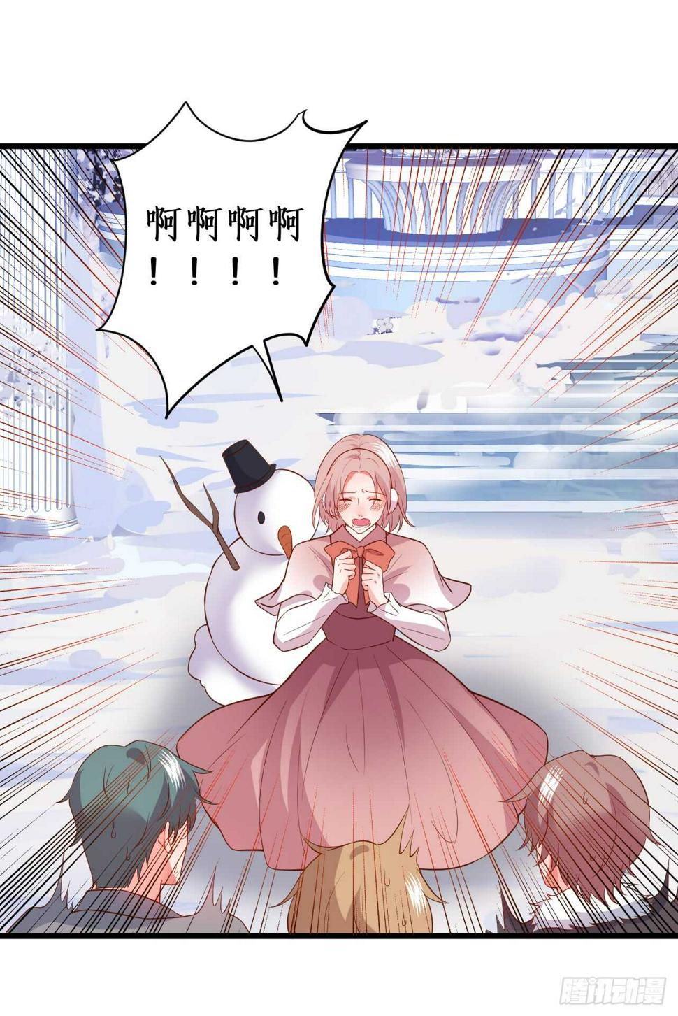 这个保镖有点萌韩漫全集-敢动我老婆？我轰死你们！无删减无遮挡章节图片 