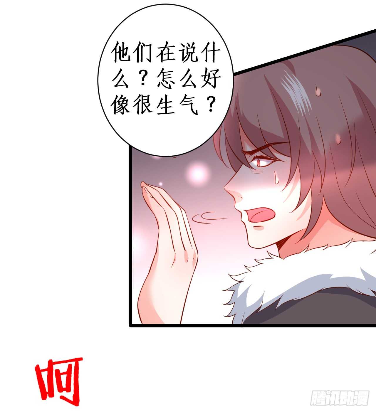 这个保镖有点萌韩漫全集-敢动我老婆？我轰死你们！无删减无遮挡章节图片 