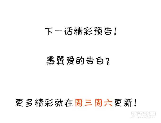 这个保镖有点萌韩漫全集-敢动我老婆？我轰死你们！无删减无遮挡章节图片 