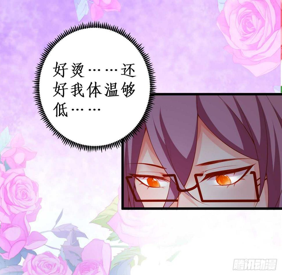 这个保镖有点萌韩漫全集-敢动我老婆？我轰死你们！无删减无遮挡章节图片 