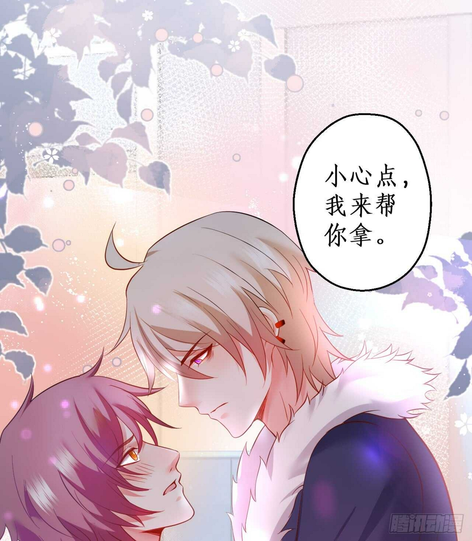 这个保镖有点萌韩漫全集-黑岩！不许你再离开我！！无删减无遮挡章节图片 