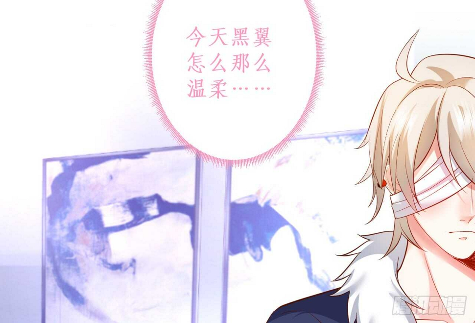 这个保镖有点萌韩漫全集-黑岩！不许你再离开我！！无删减无遮挡章节图片 