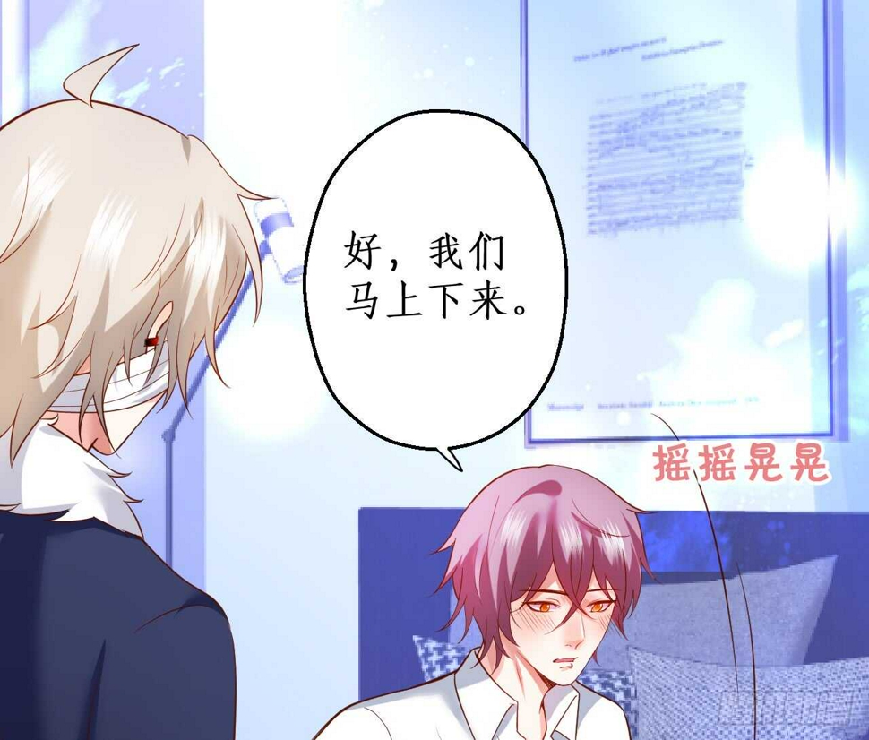 这个保镖有点萌韩漫全集-黑岩！不许你再离开我！！无删减无遮挡章节图片 